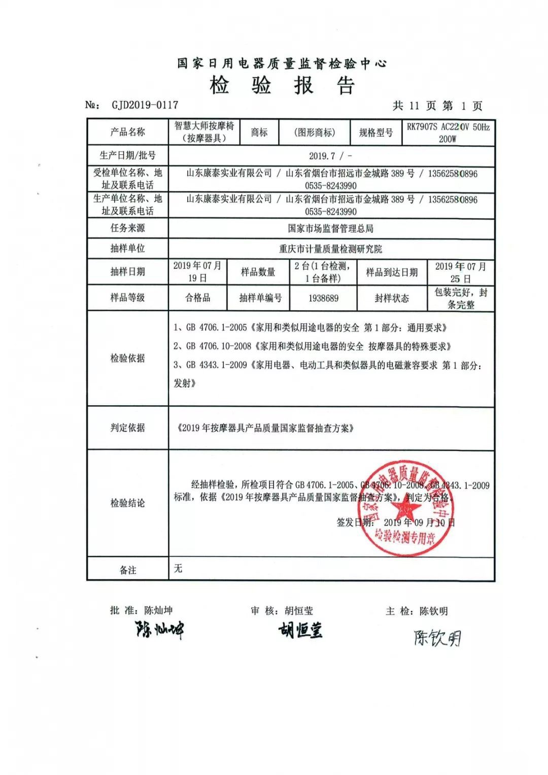 1573710421345839.jpg 1573710421345839.jpg